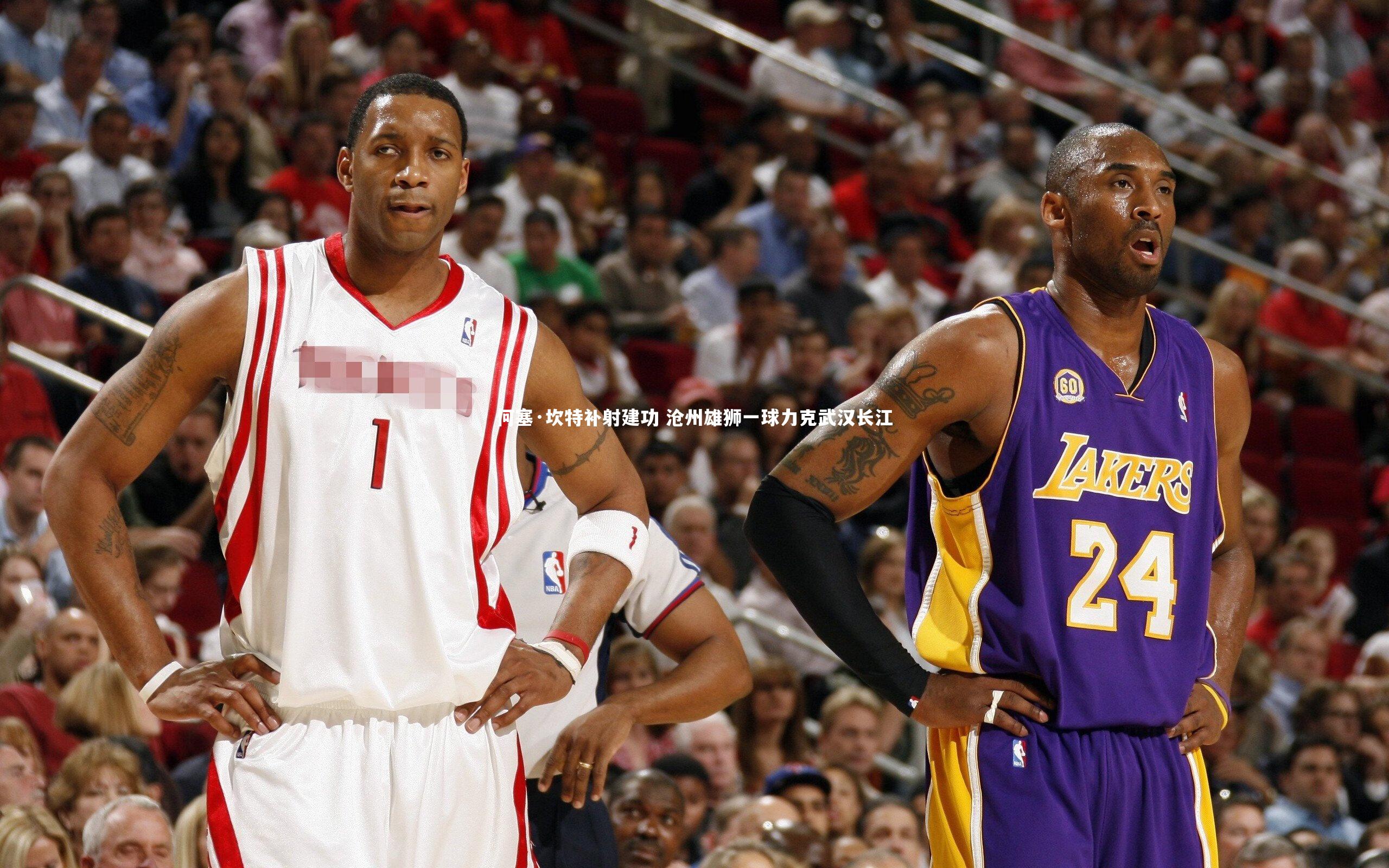 何塞·坎特补射建功 沧州雄狮一球力克武汉长江